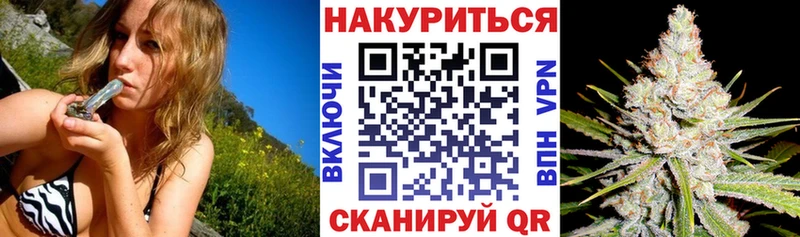 Продажа наркотиков Кирово-Чепецк COCAIN Бутират Alpha PVP mega вход Гашиш Меф мяу мяу Марихуана