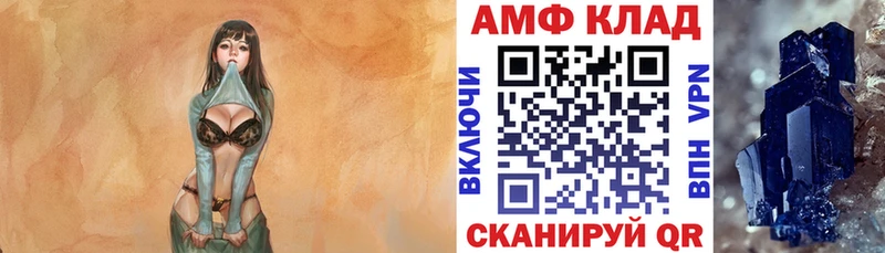 купить наркоту  Кирово-Чепецк  Amphetamine VHQ 