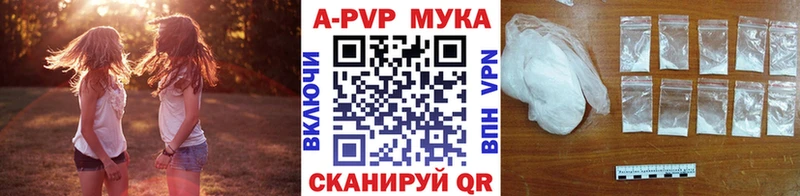 APVP VHQ  Кирово-Чепецк 