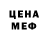 Амфетамин VHQ Patrick Reid