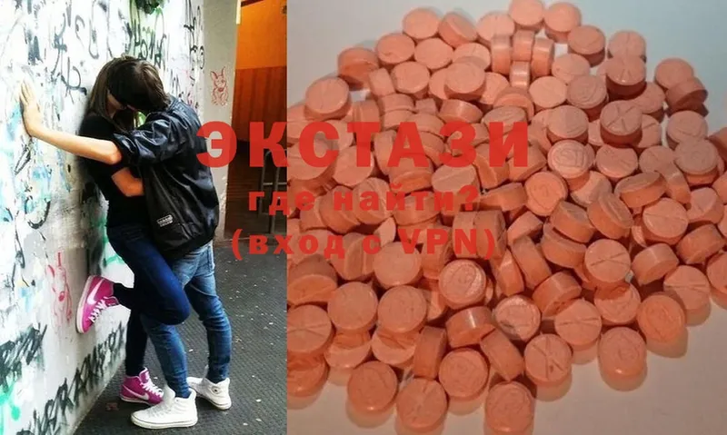 Ecstasy 280 MDMA  Кирово-Чепецк 