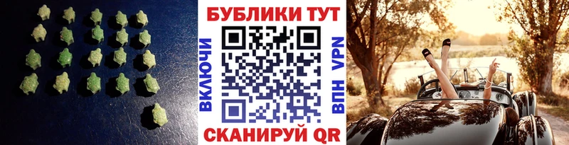 Экстази 280мг Кирово-Чепецк