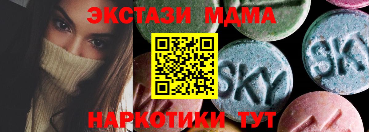Alpha PVP Кирово-Чепецк