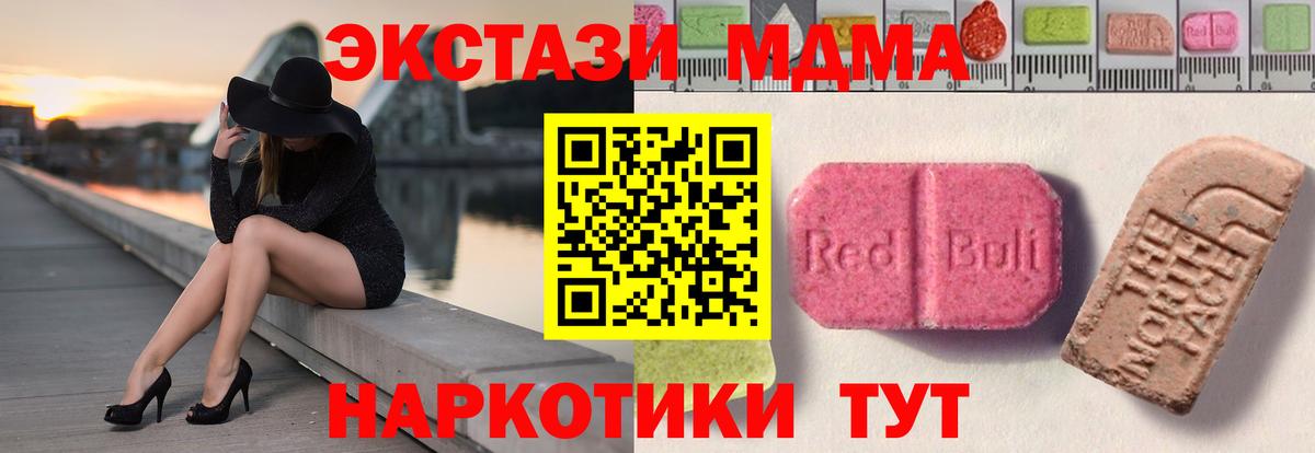 Экстази бентли  Вход с VPN  Экстази DUBAI  ЭКСТАЗИ  Кирово-Чепецк 