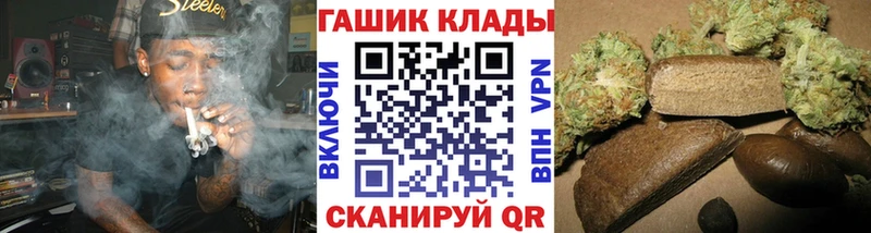 ГАШ хэш  Кирово-Чепецк 