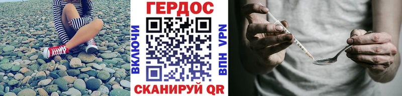 ГЕРОИН VHQ  купить закладку  Кирово-Чепецк 