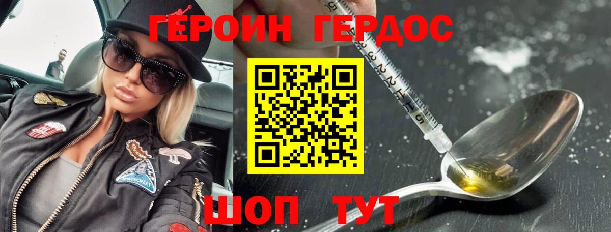 КОКАИН  Бошки Шишки  Метамфетамин  ГАШ  Мяу-Мяу  Кирово-Чепецк  Вход с VPN 