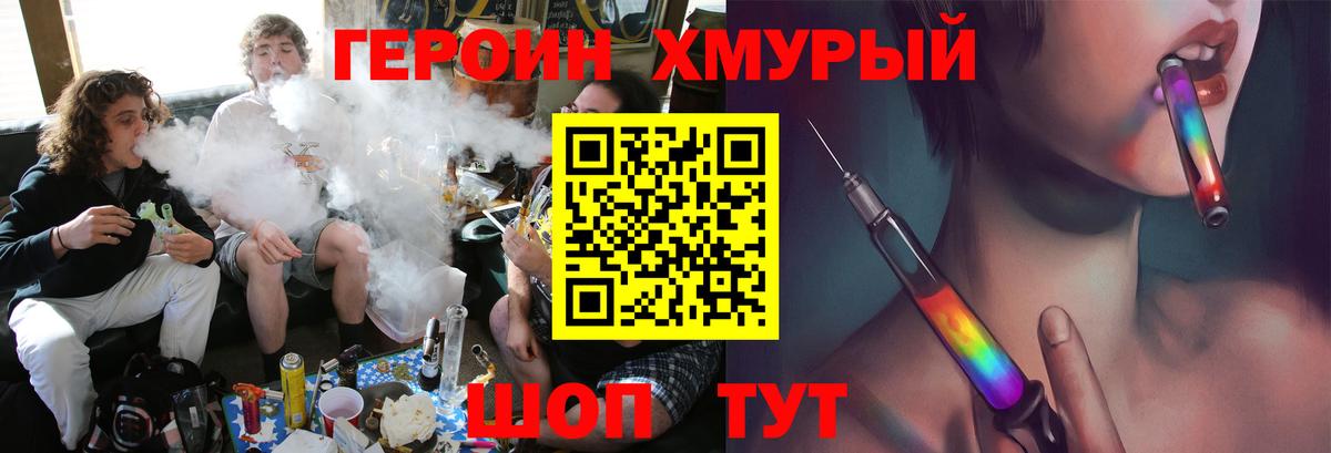 Кирово-Чепецк  ГЕРОИН Афган  Вход с VPN 