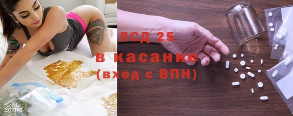 бошки Нефтегорск