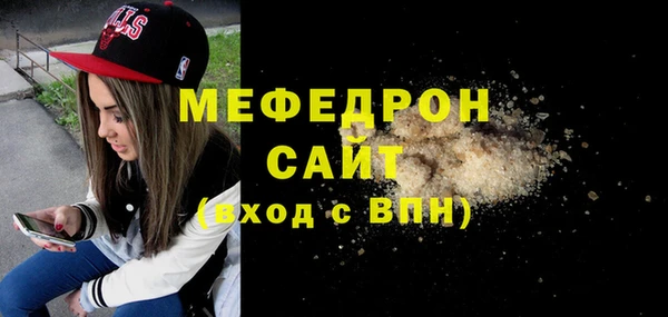 твердый Нефтекумск
