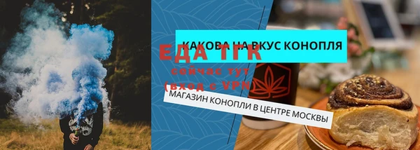 соль ск Навашино