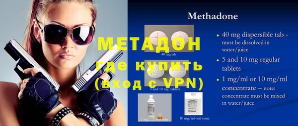 метамфетамин Надым