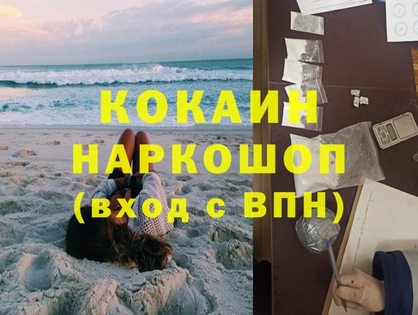твердый Нефтекумск