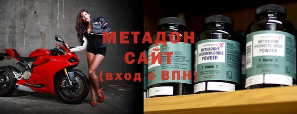 метамфетамин Надым