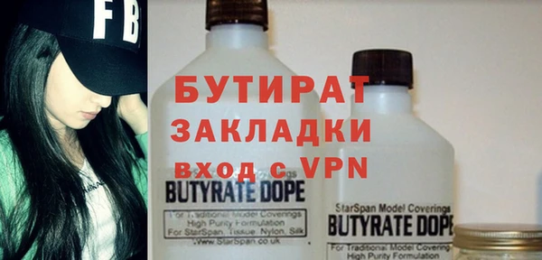 MDMA Белая Холуница