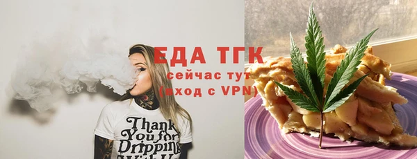 метамфетамин Надым