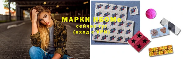 бошки Нефтегорск