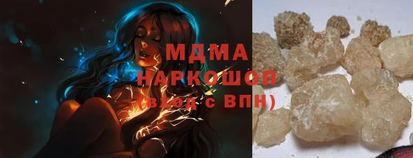 гидра Белая Калитва