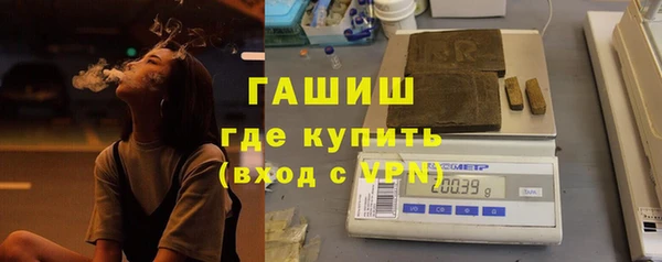 кокаин VHQ Гусиноозёрск