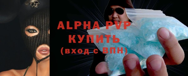 соль ск Навашино