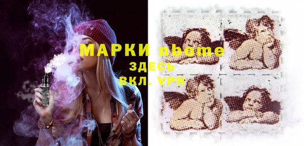 метамфетамин Надым