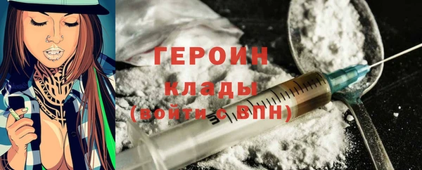 метамфетамин Надым