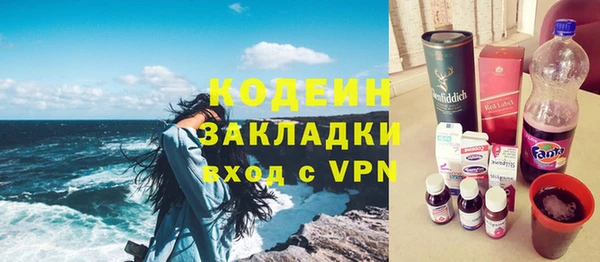 соль ск Навашино