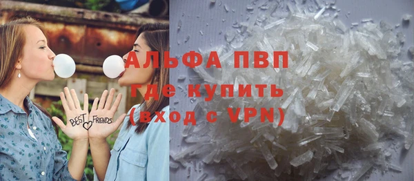соль ск Навашино