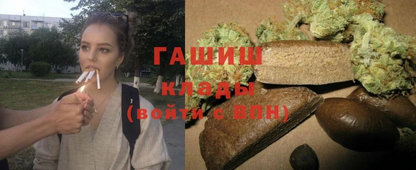 соль ск Навашино