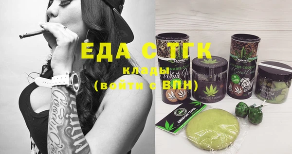 бутират Нея