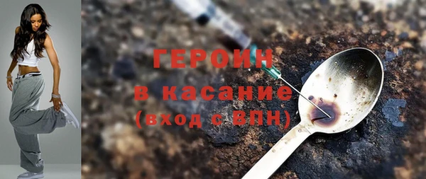 бошки Нефтегорск
