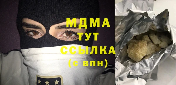 бошки Нефтегорск
