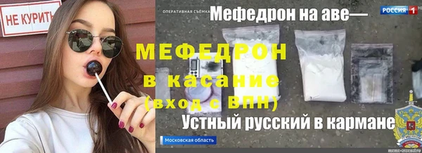 метамфетамин Надым
