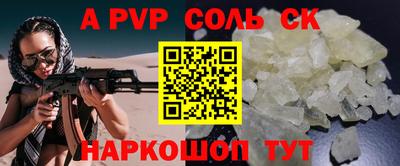 мяу мяу кристалл Донецк