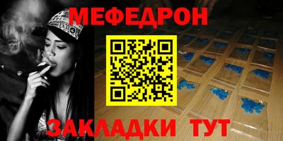 метамфетамин Донской