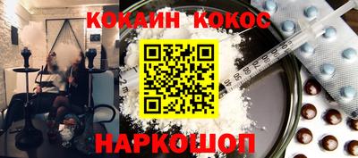 ешки Абинск