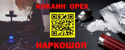 СК Дубна
