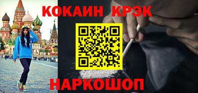мяу мяу кристалл Донецк