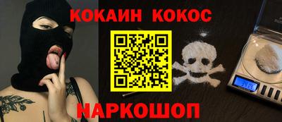 метамфетамин Донской