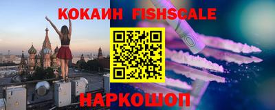 мяу мяу кристалл Донецк