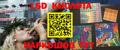 мяу мяу кристалл Донецк