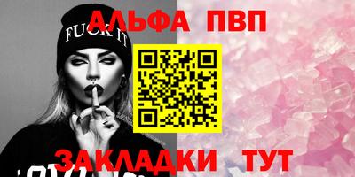 мяу мяу кристалл Донецк