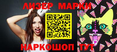 мяу мяу кристалл Донецк