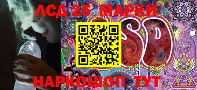 марки lsd Заводоуковск
