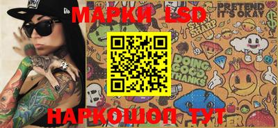 метамфетамин Донской