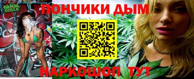 метамфетамин Донской