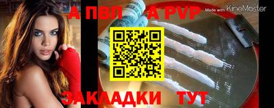 метамфетамин Донской