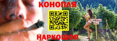 мяу мяу кристалл Донецк