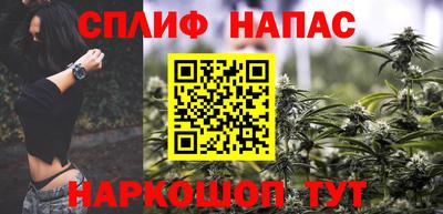 мяу мяу кристалл Донецк