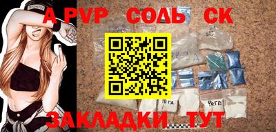 мяу мяу кристалл Донецк